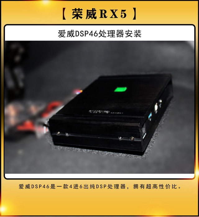 [鄭州環(huán)亞]2019年10月6日榮威RX5汽車?yán)劝惭b-音響改裝-第9張圖片